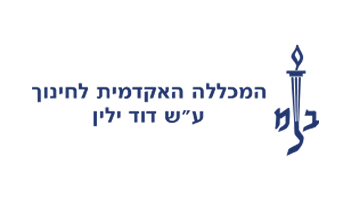 דוד ילין