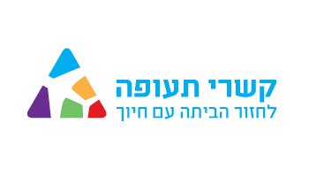 קשרי תעופה