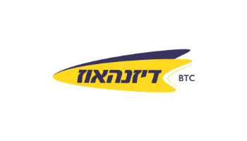 דיזנהאוז