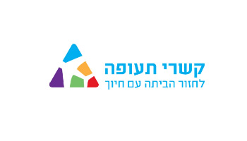 קשרי תעופה