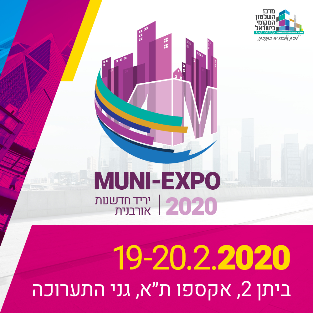 Muni Expo 2020 logo
