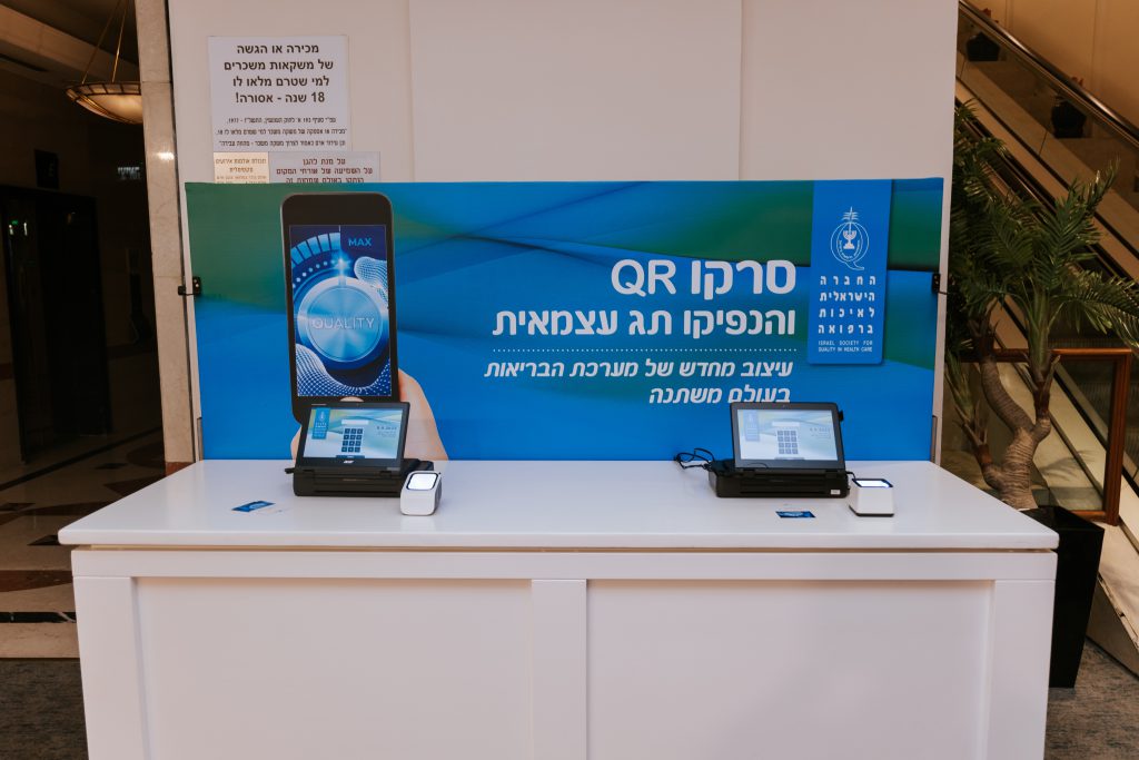 self service badge station