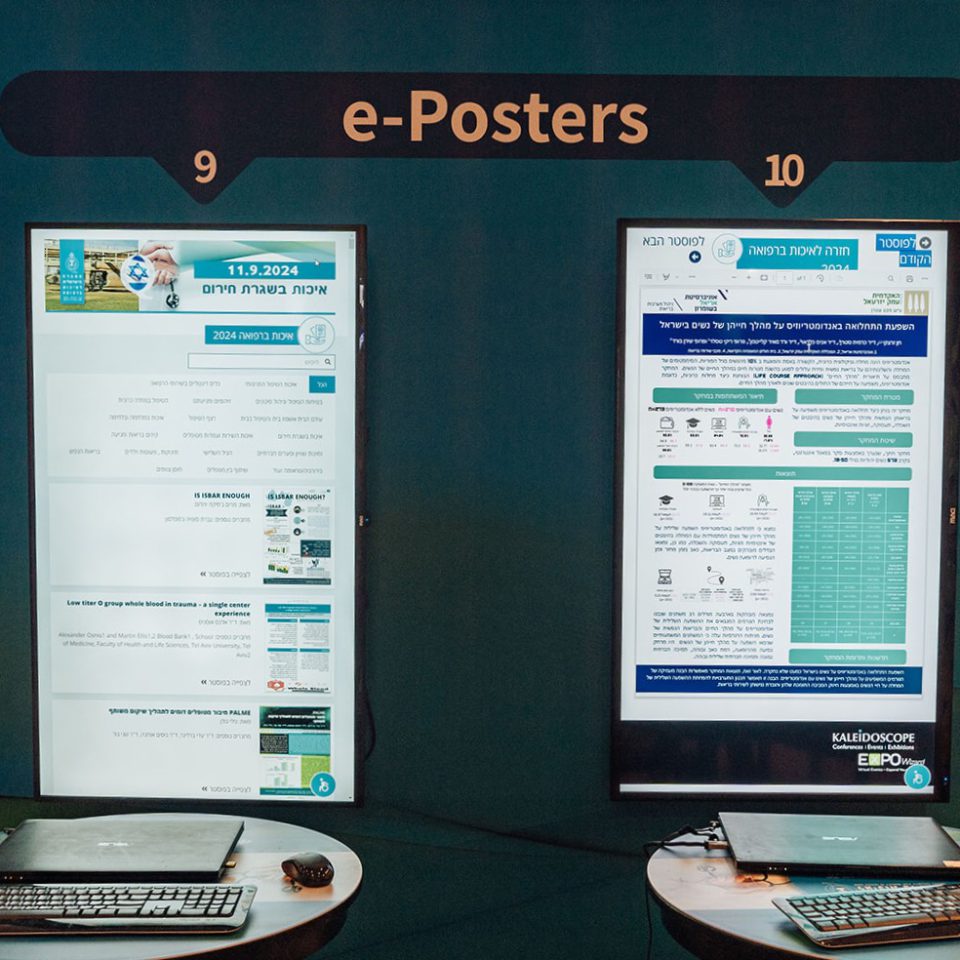 e posters